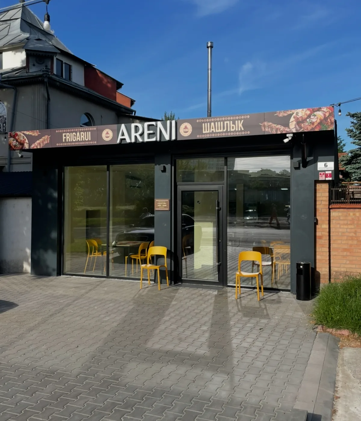 Restaurant Areni — Vissarion 6, Chișinău